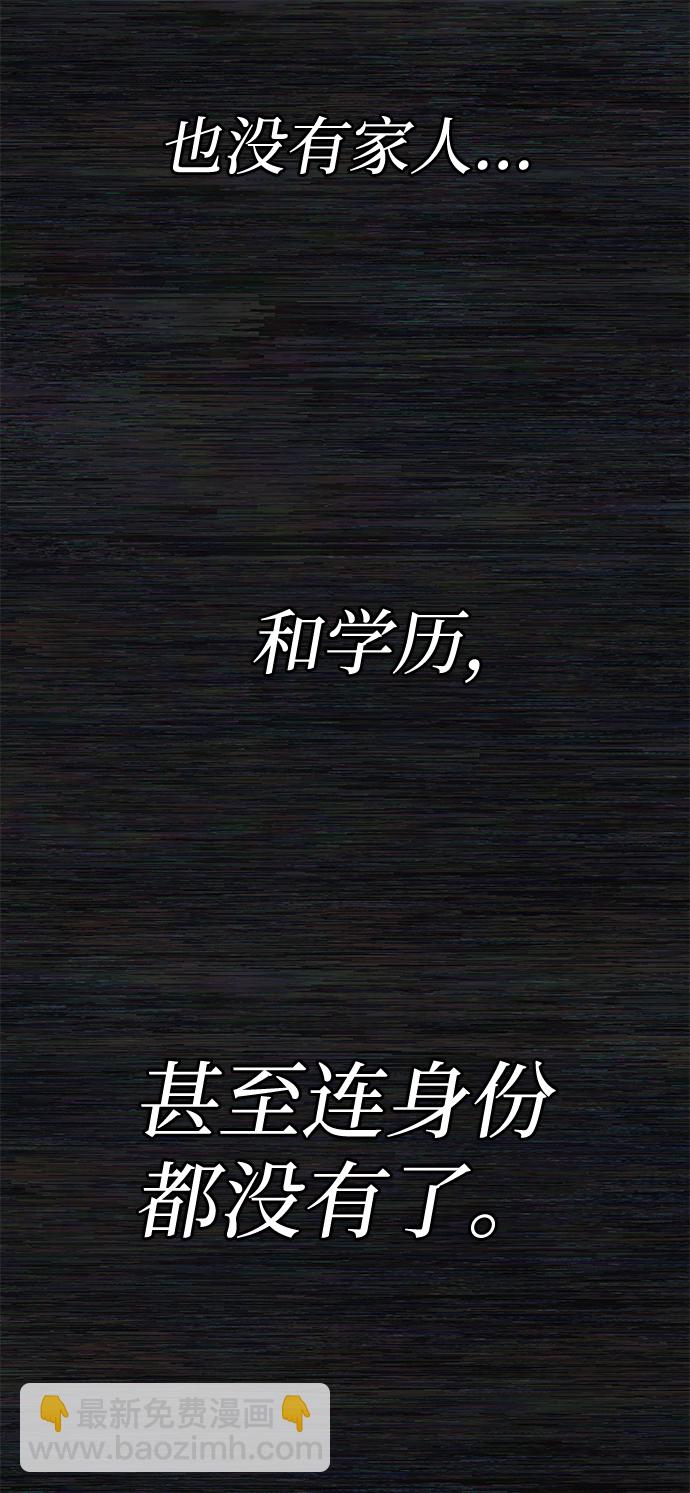 [第1话] 金闵洙111