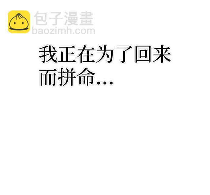 [第1话] 金闵洙118