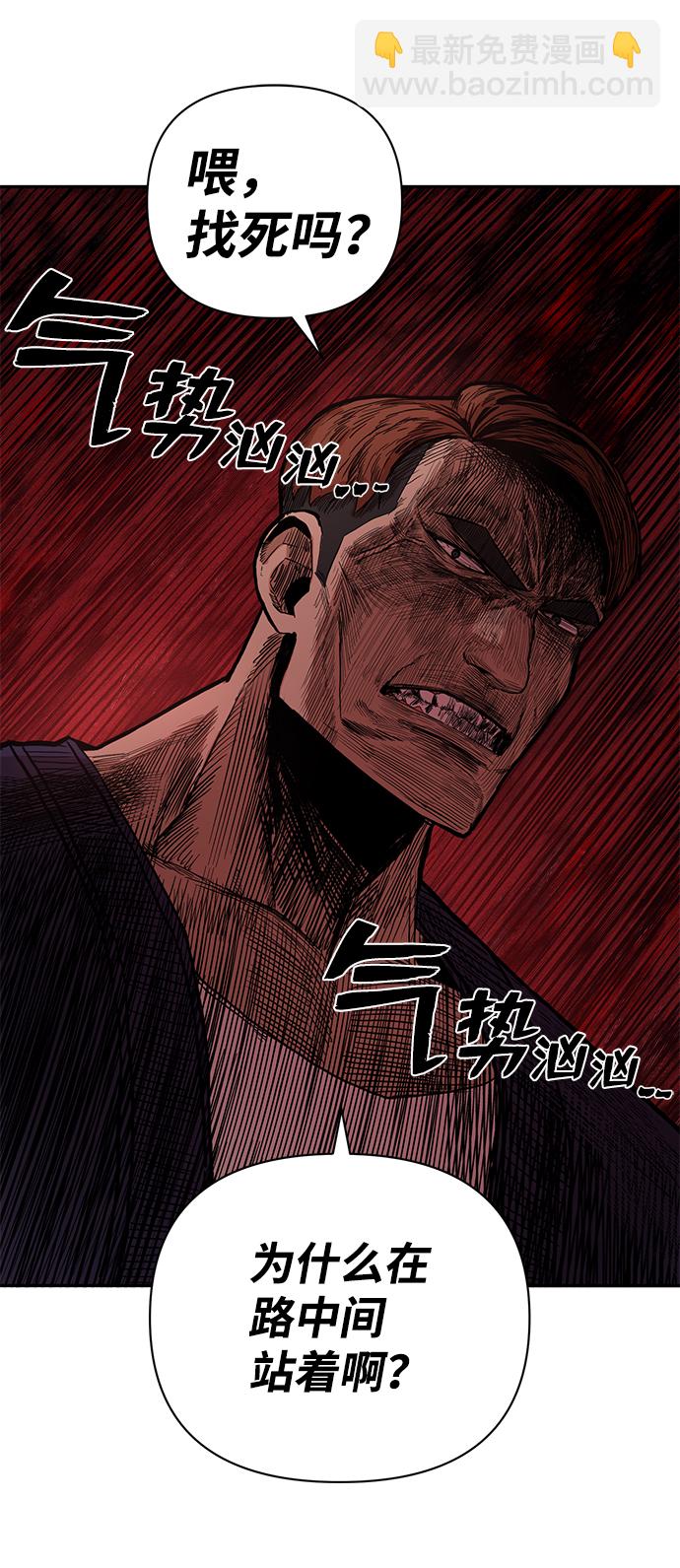[第1话] 金闵洙121