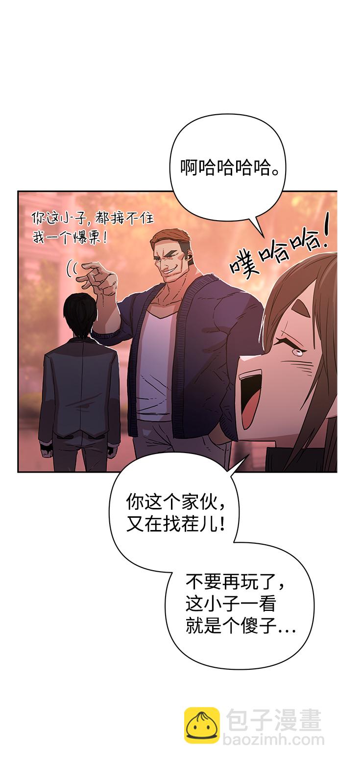 [第1话] 金闵洙122
