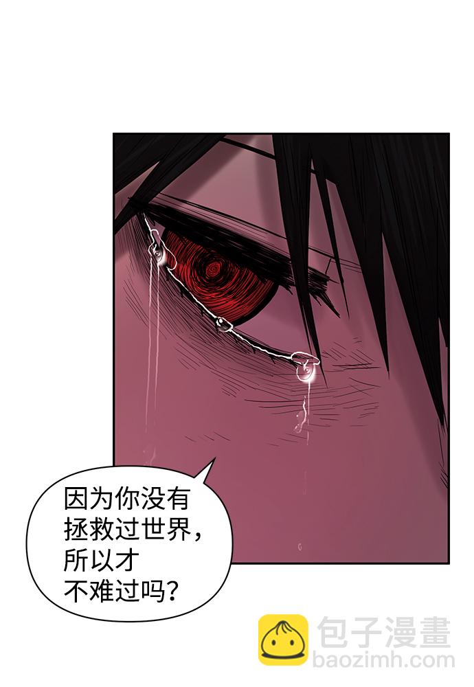 [第1话] 金闵洙126