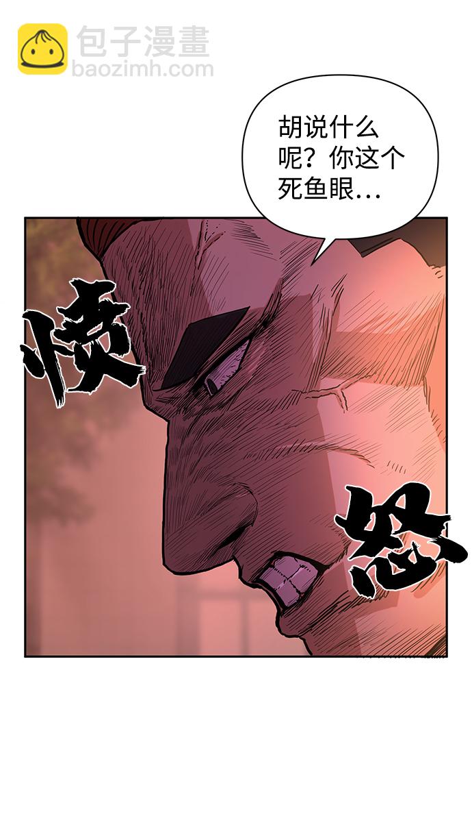 [第1话] 金闵洙127