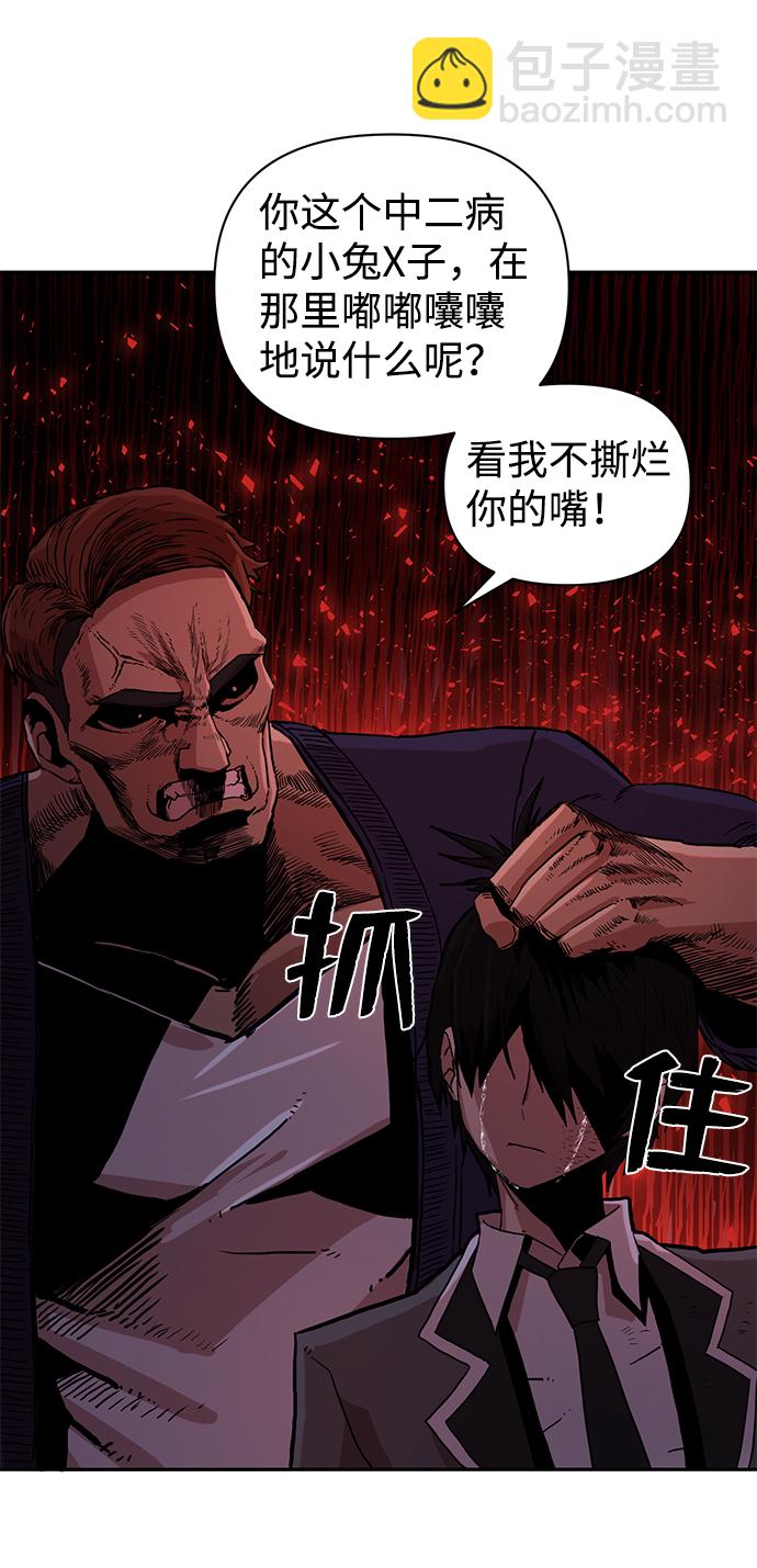 [第1话] 金闵洙130