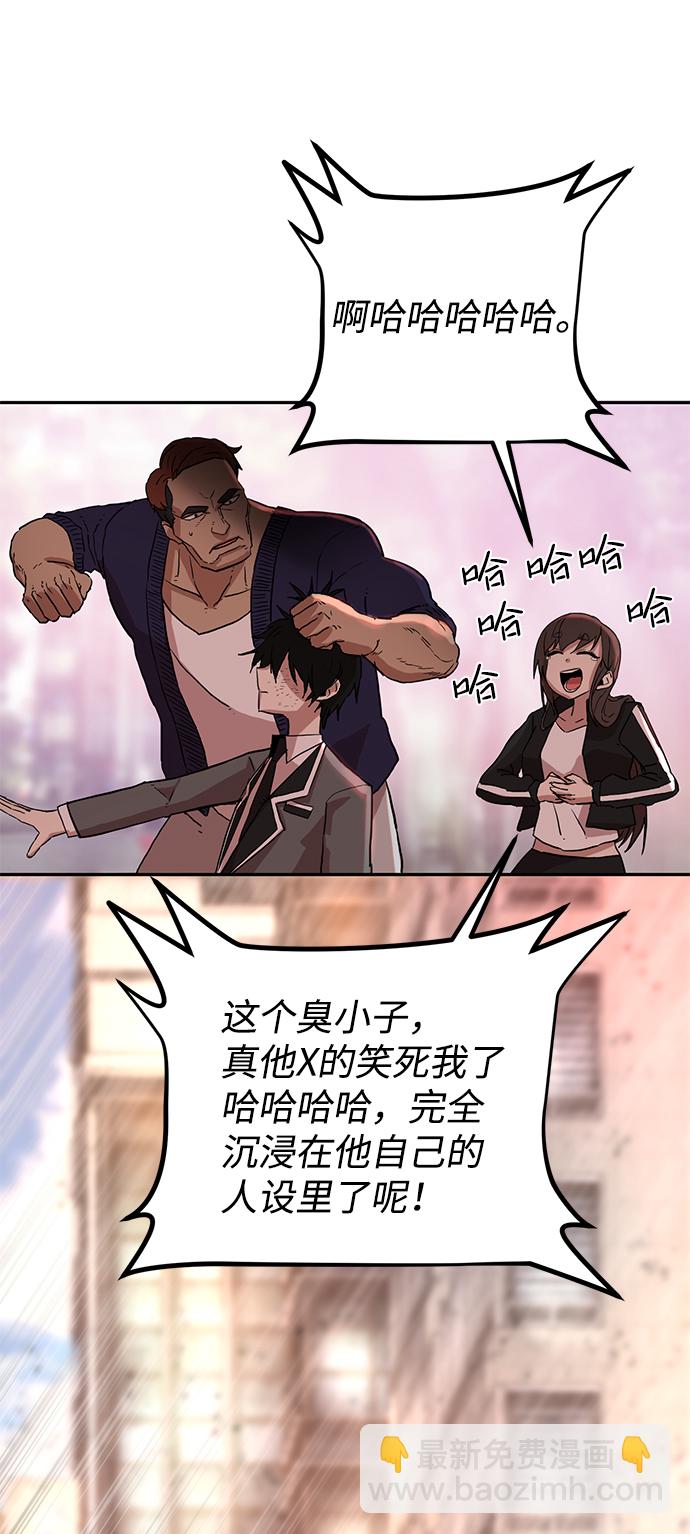 [第1话] 金闵洙132