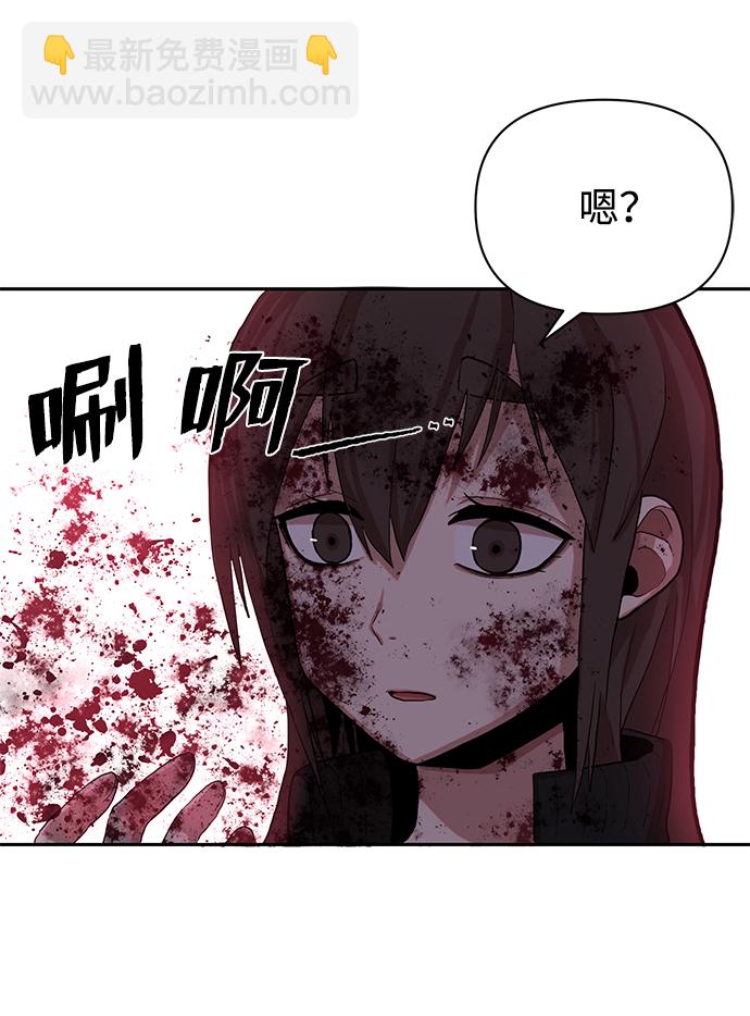 [第1话] 金闵洙134