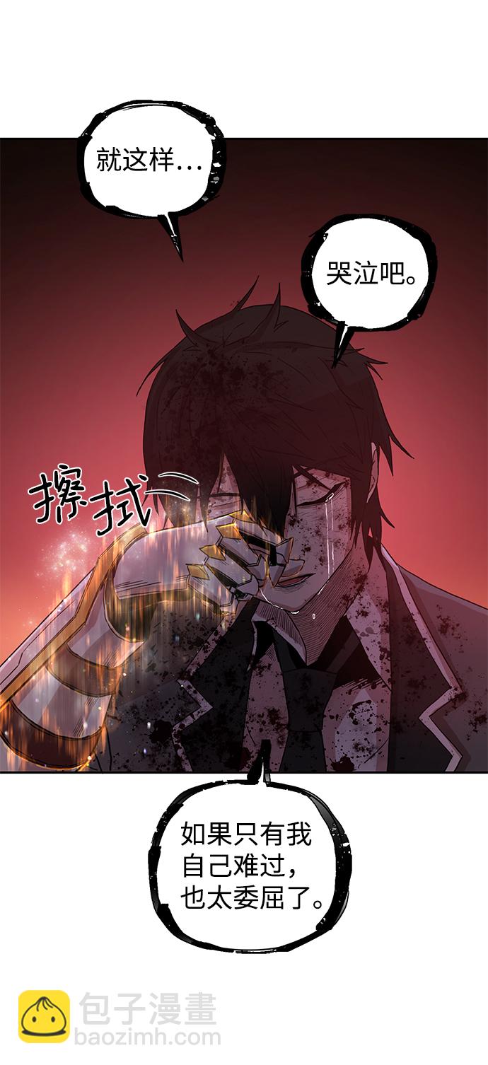 [第1话] 金闵洙136