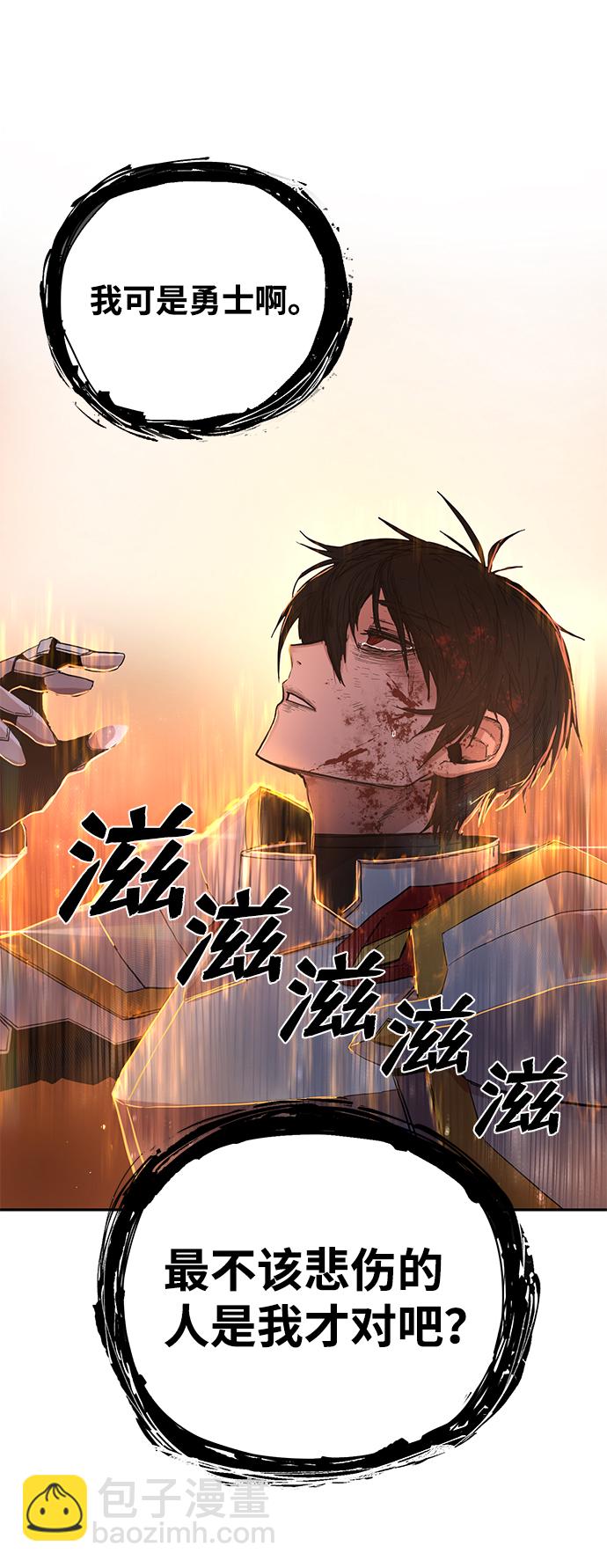 [第1话] 金闵洙137
