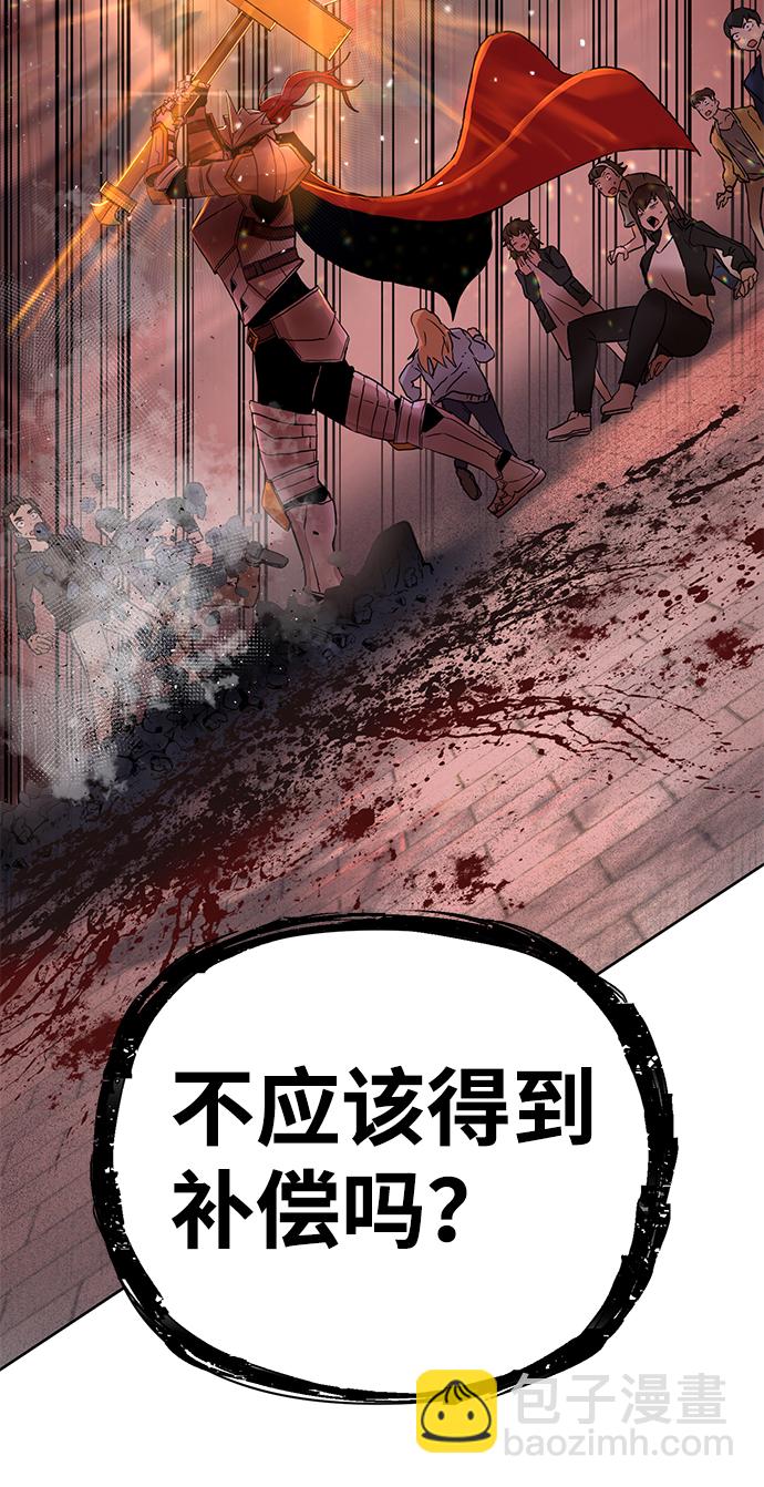 [第1话] 金闵洙141