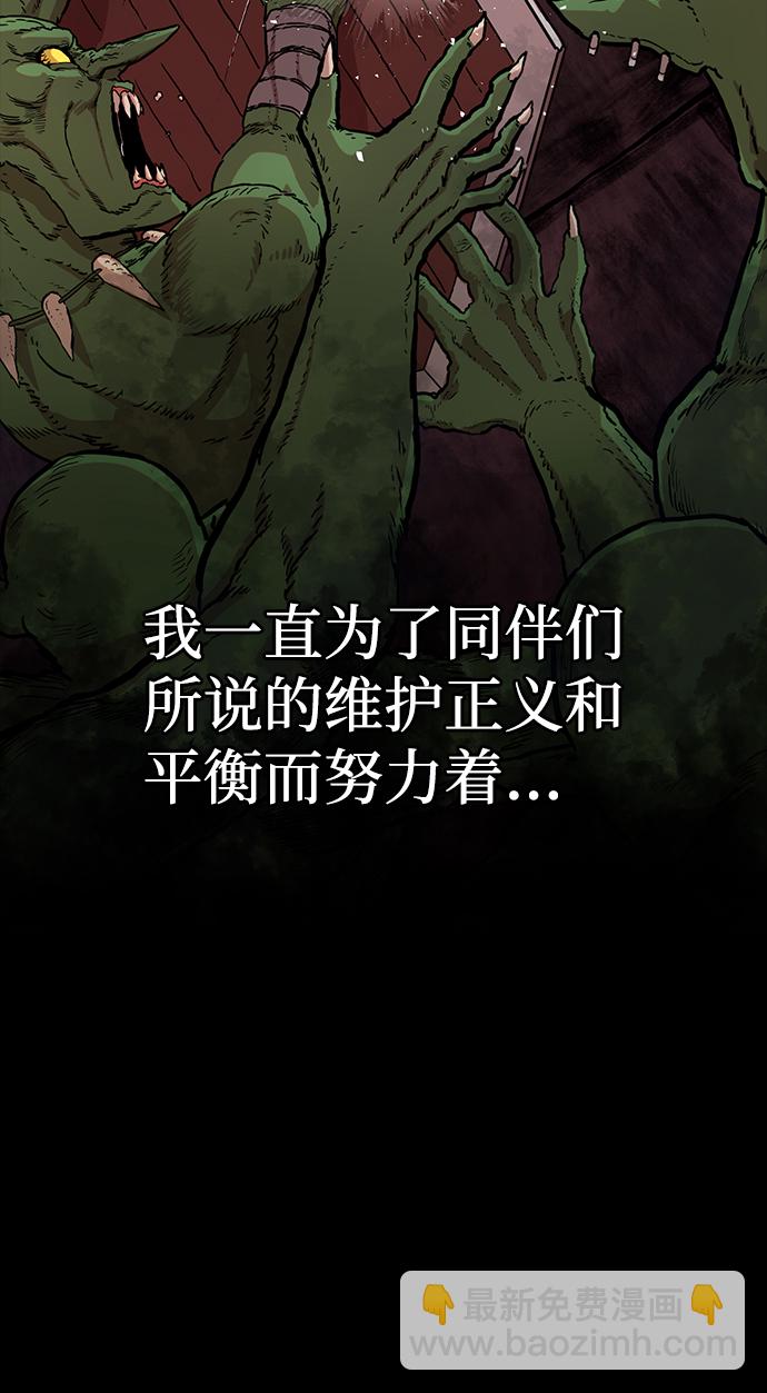 [第1话] 金闵洙16