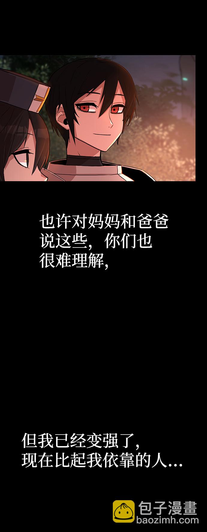 [第1话] 金闵洙18