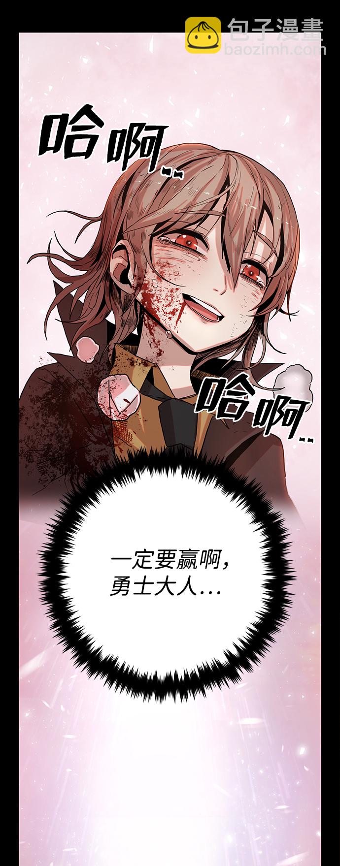 [第1话] 金闵洙24
