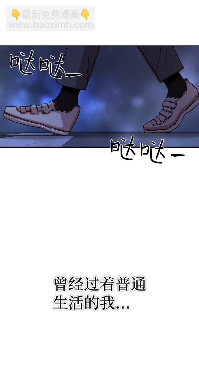 [第1话] 金闵洙3