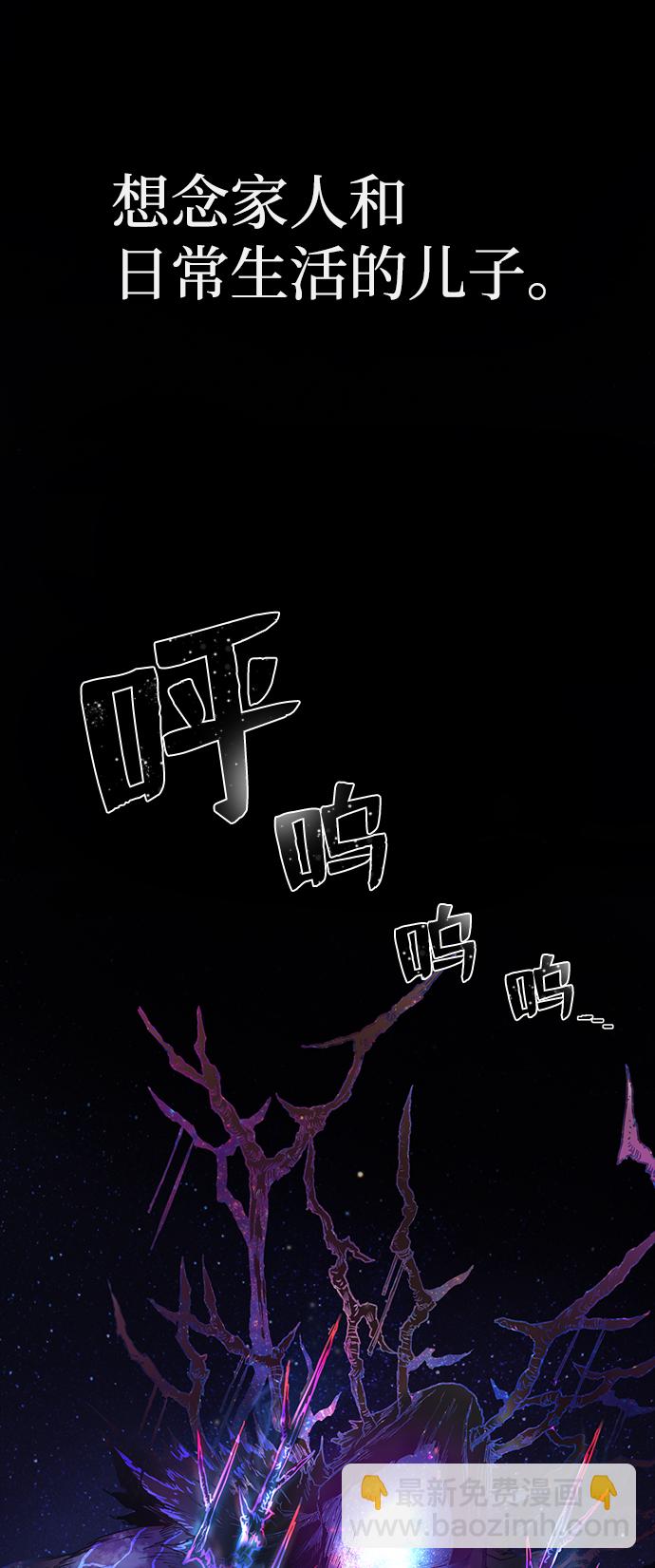 [第1话] 金闵洙39