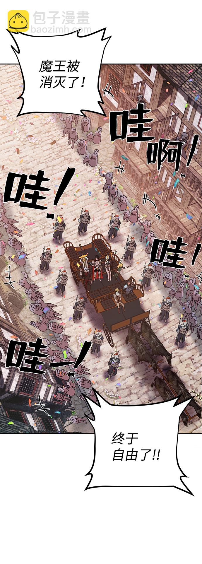 [第1话] 金闵洙45
