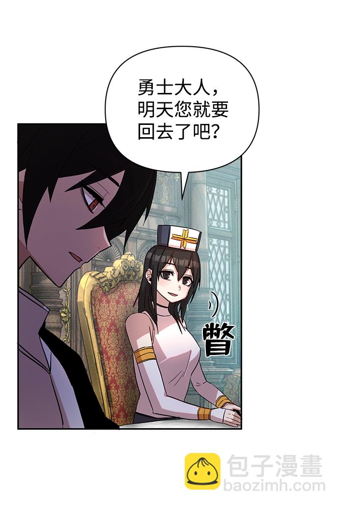 [第1话] 金闵洙53