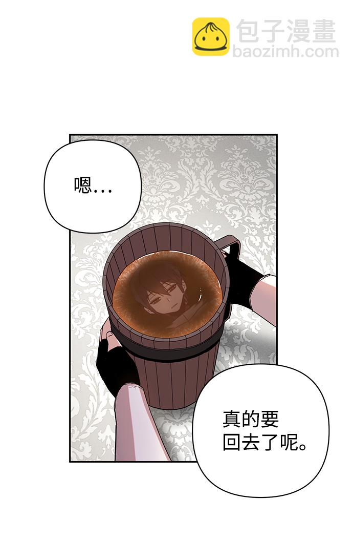 [第1话] 金闵洙54
