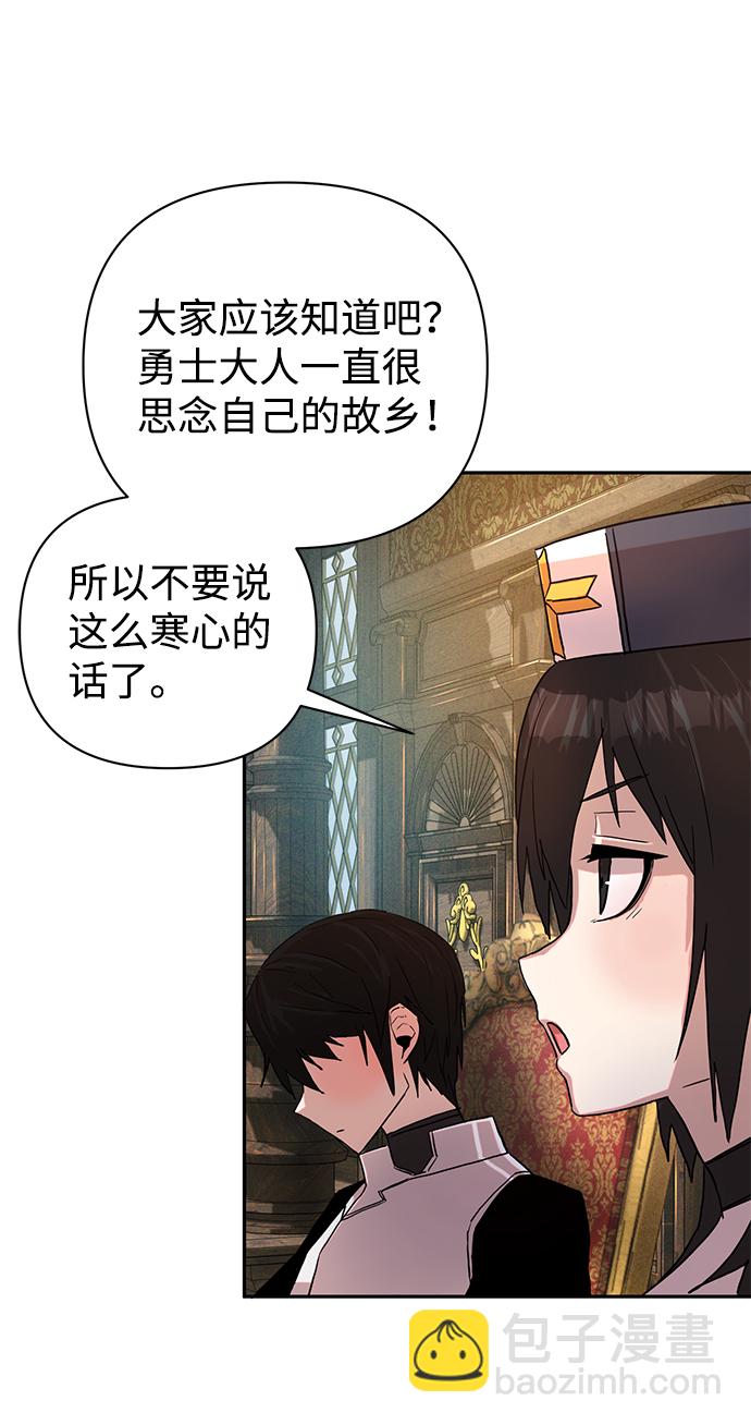 [第1话] 金闵洙62