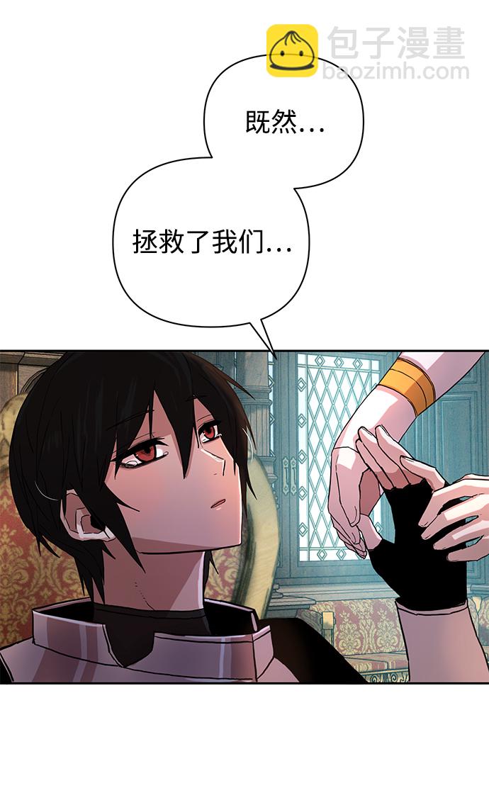 [第1话] 金闵洙66