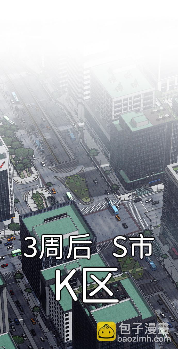 [第1话] 金闵洙70