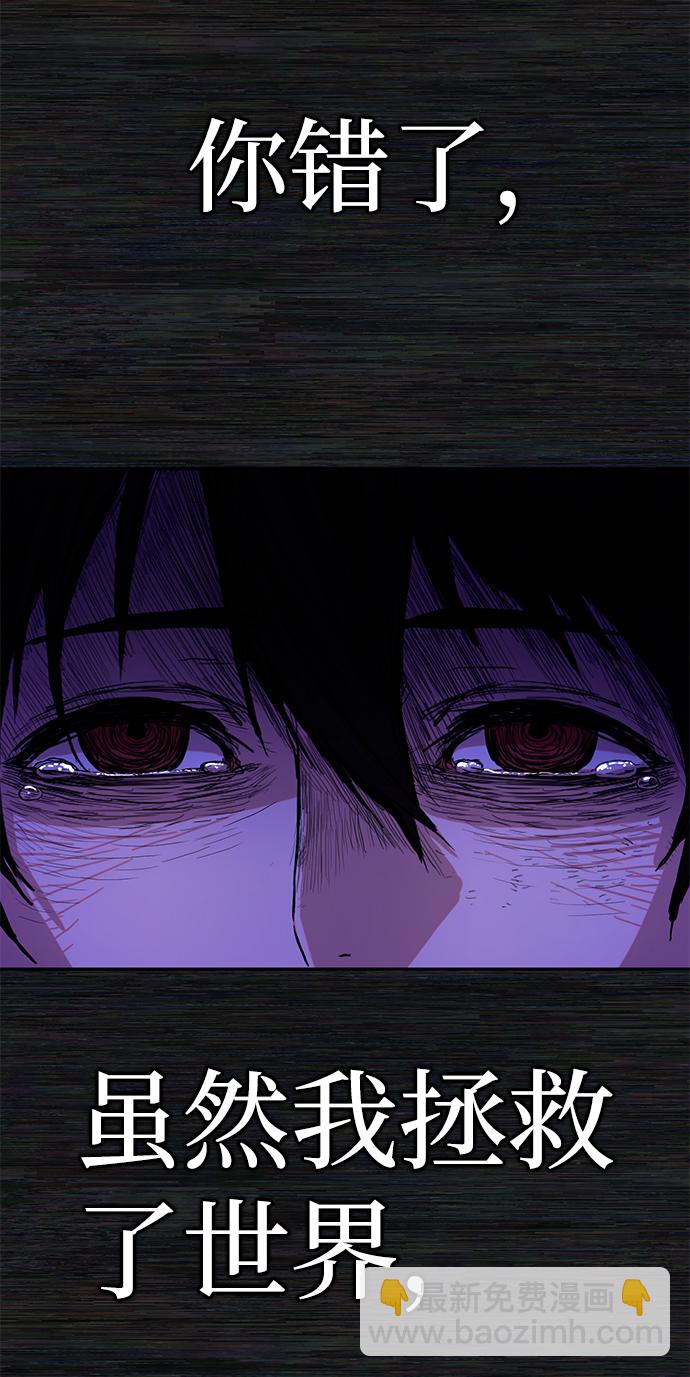 [第1话] 金闵洙74