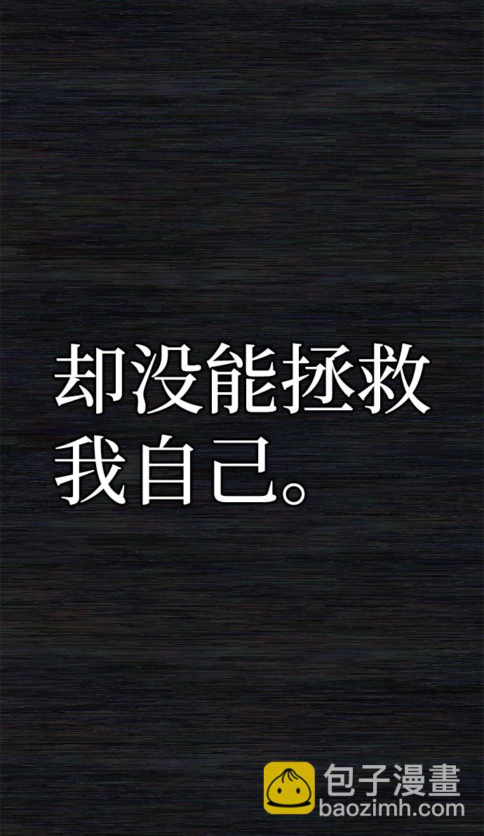 [第1话] 金闵洙75