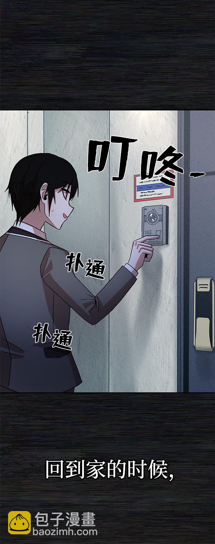 [第1话] 金闵洙76