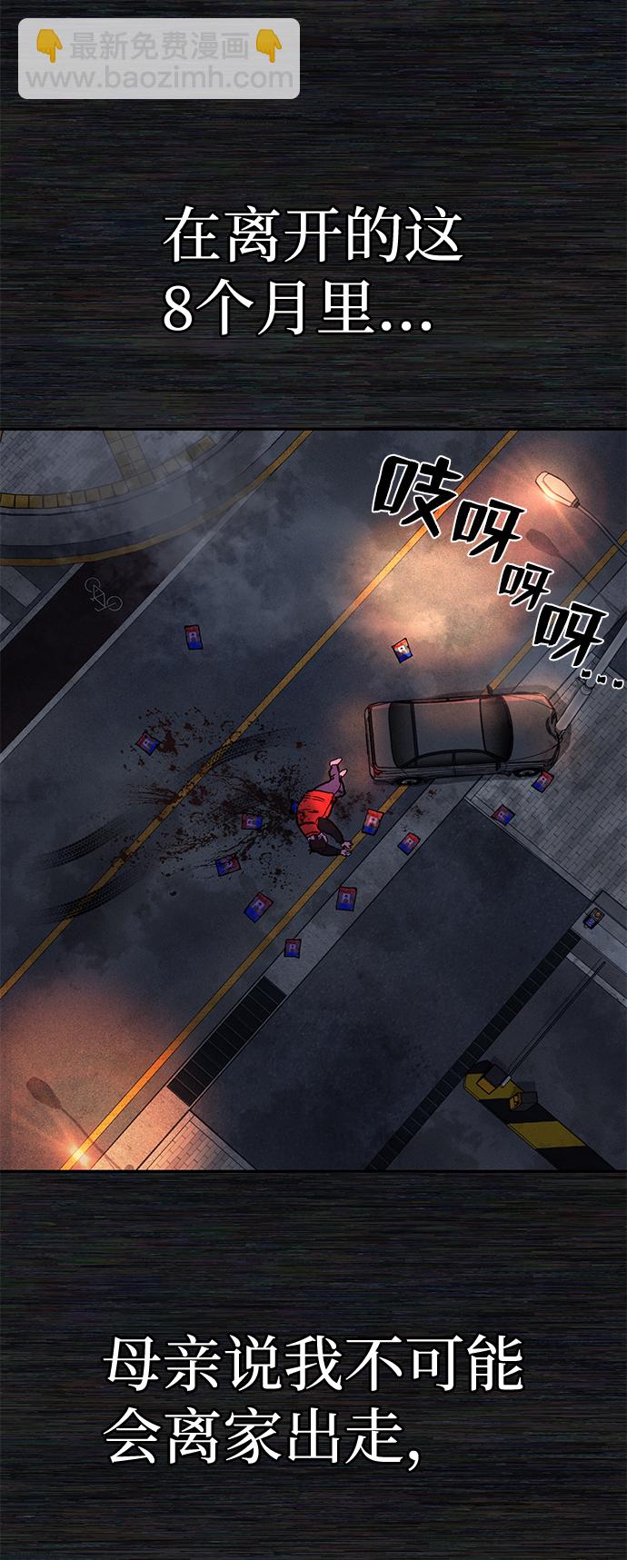 [第1话] 金闵洙79