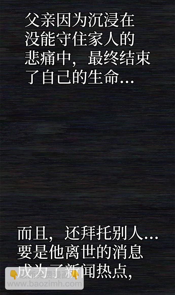 [第1话] 金闵洙83