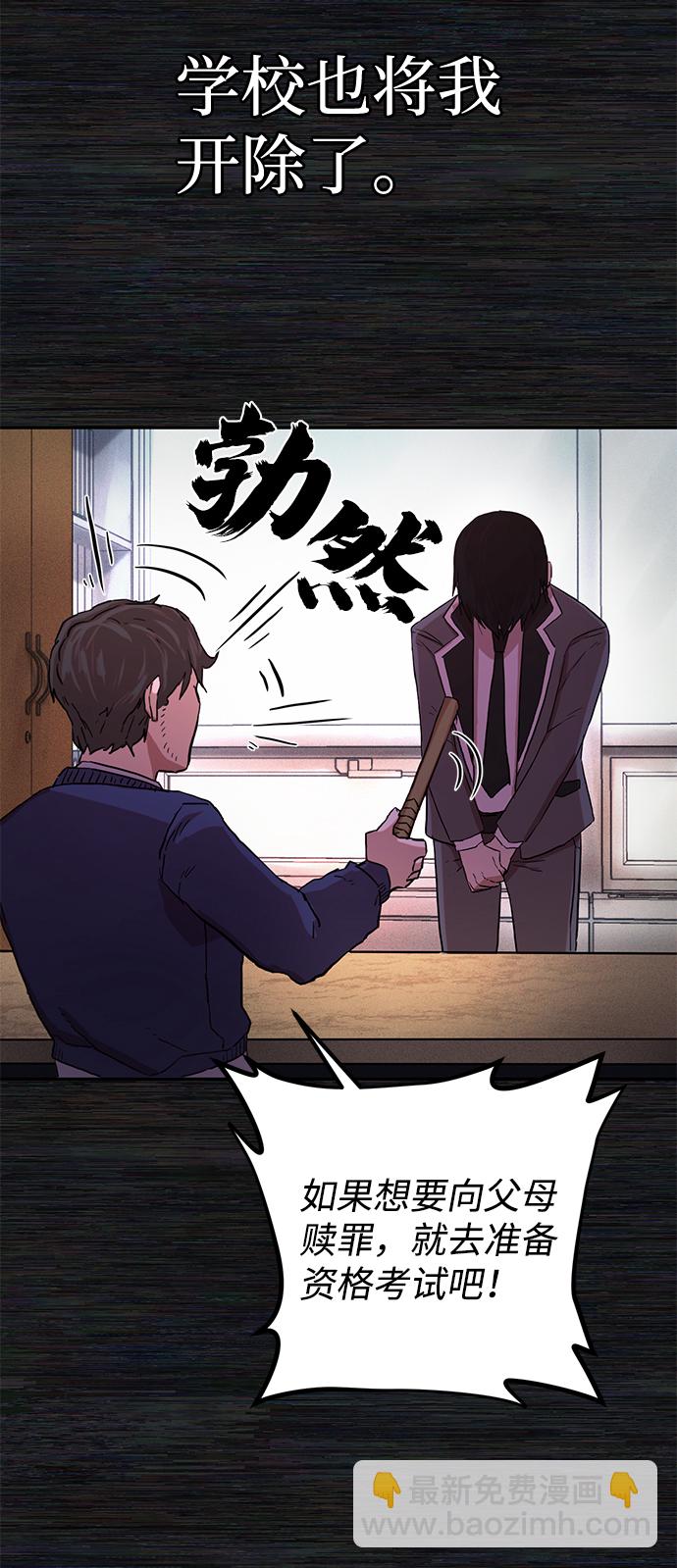 [第1话] 金闵洙88