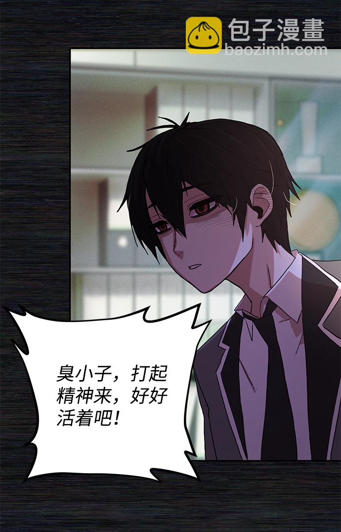 [第1话] 金闵洙89