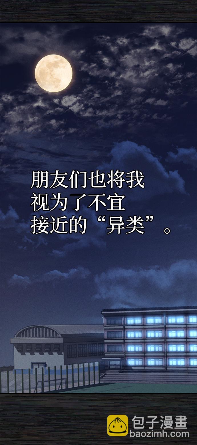 [第1话] 金闵洙91