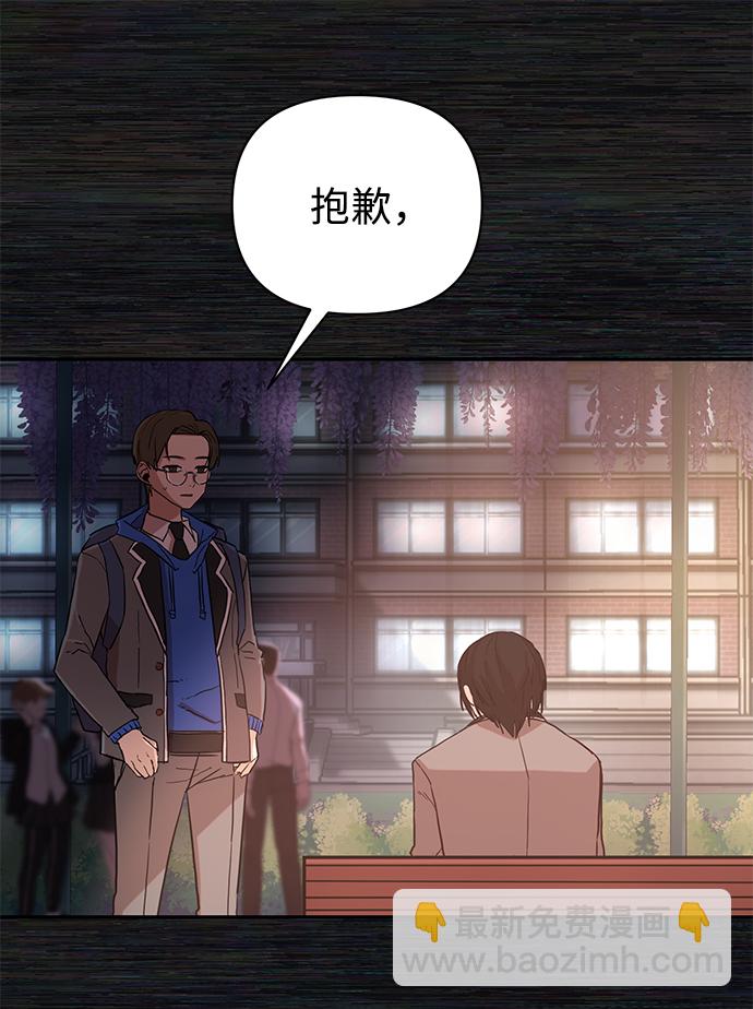 [第1话] 金闵洙92