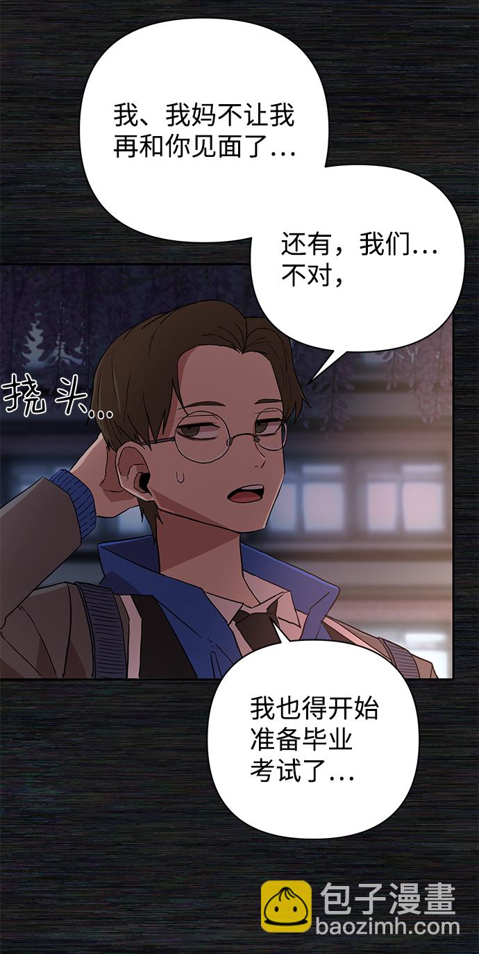 [第1话] 金闵洙93