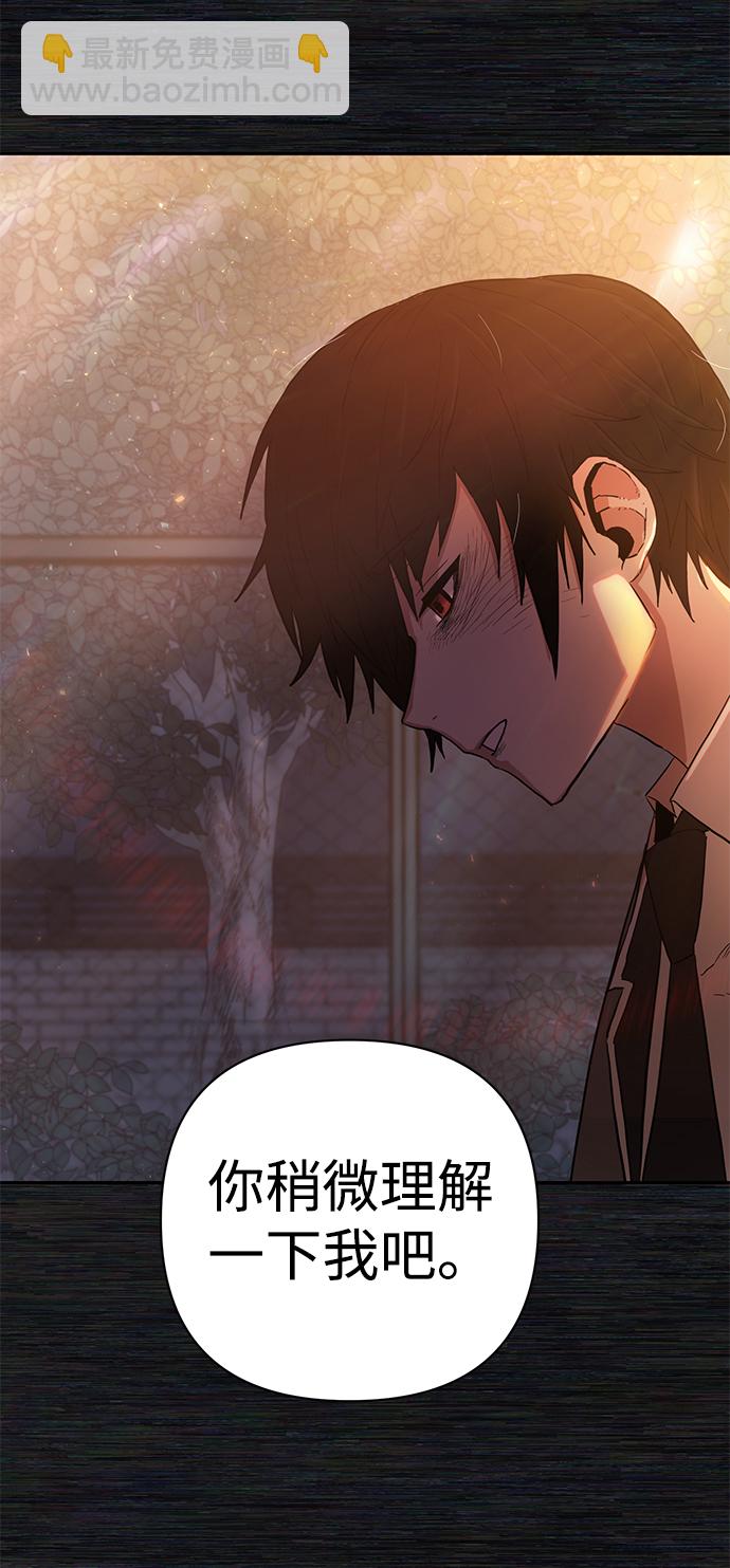 [第1话] 金闵洙94
