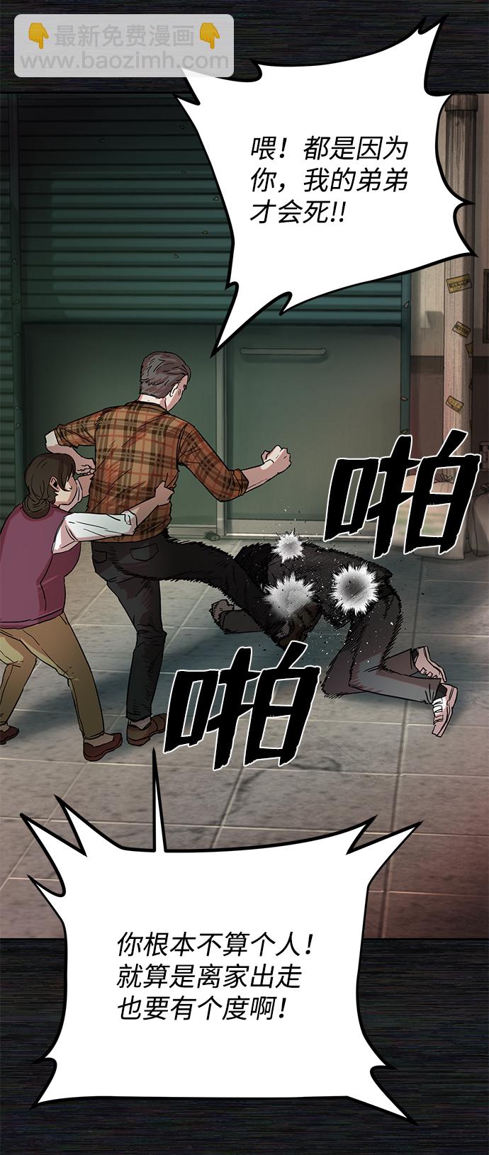 [第1话] 金闵洙98