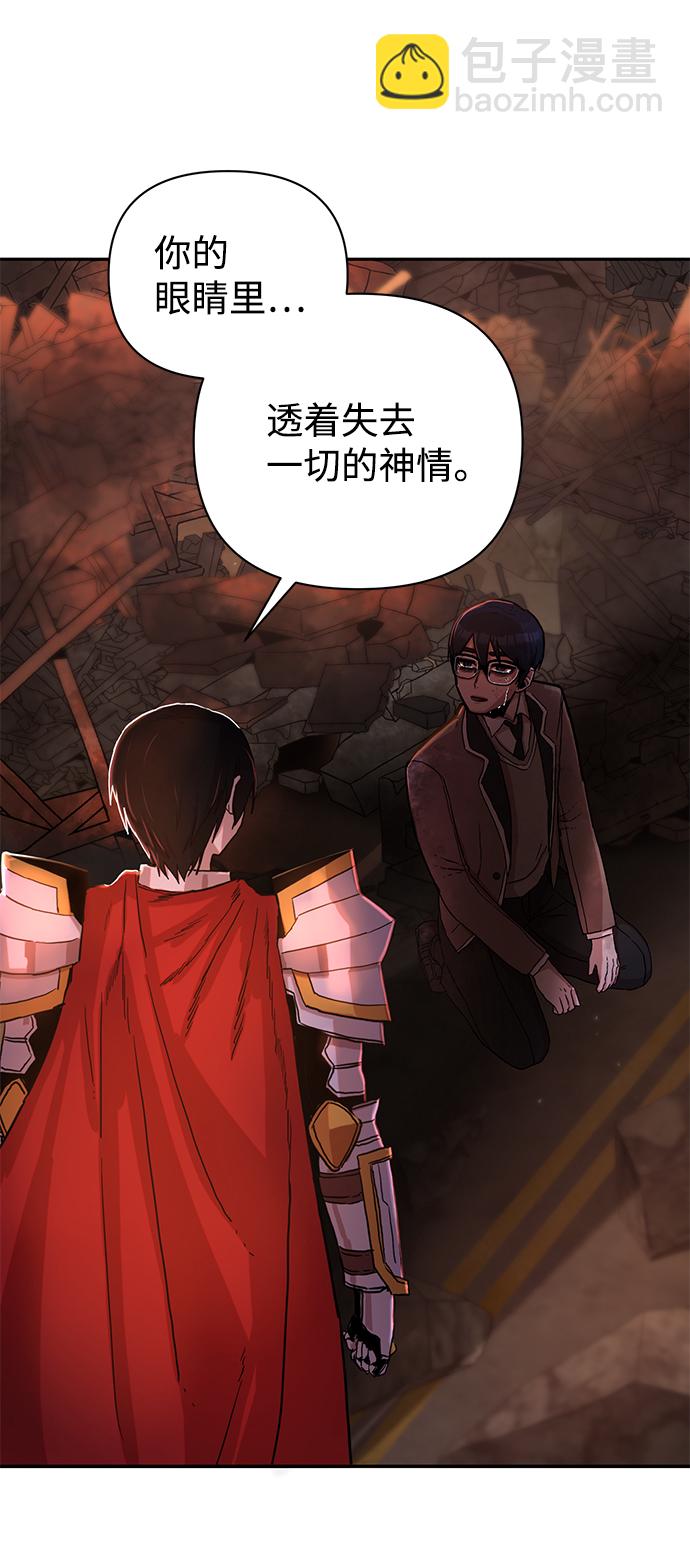 [第2话] 朴正秀101
