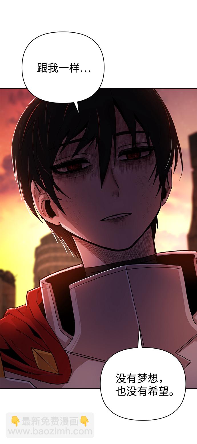 [第2话] 朴正秀106