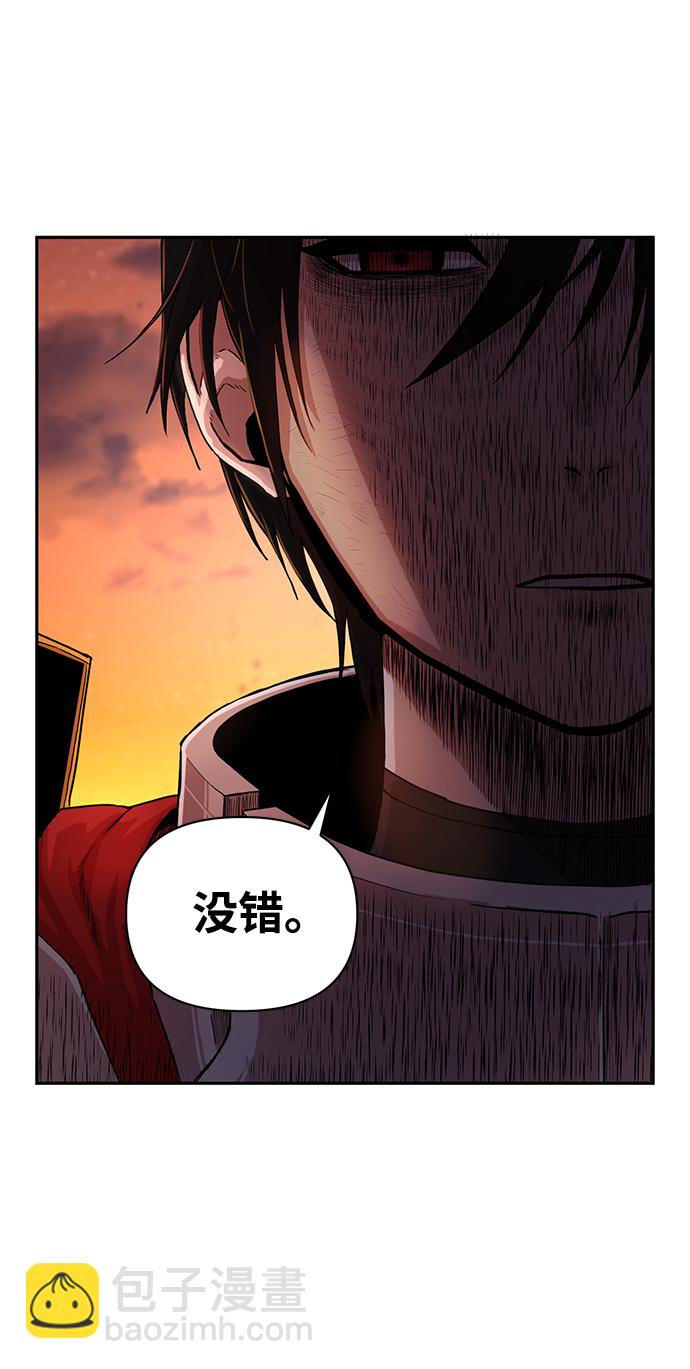 [第2话] 朴正秀109