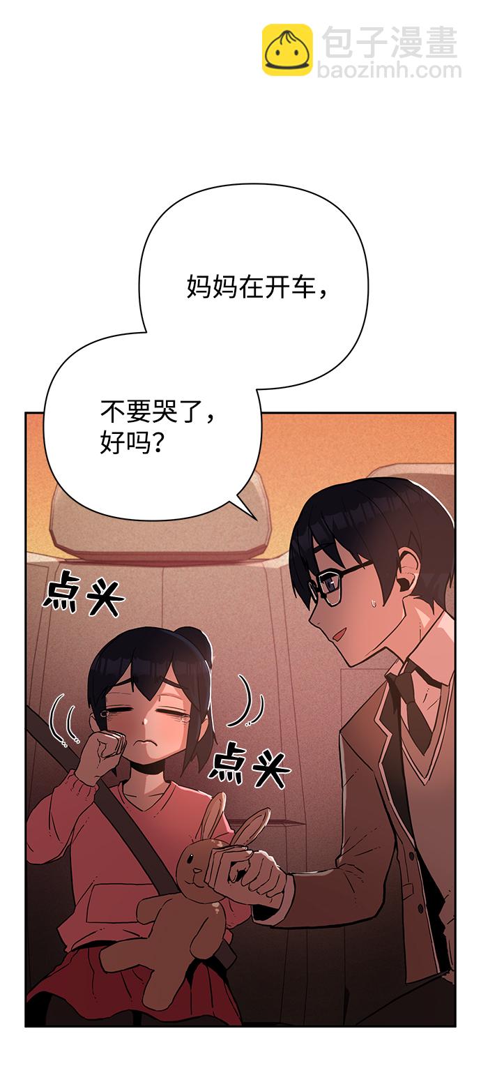 [第2话] 朴正秀11