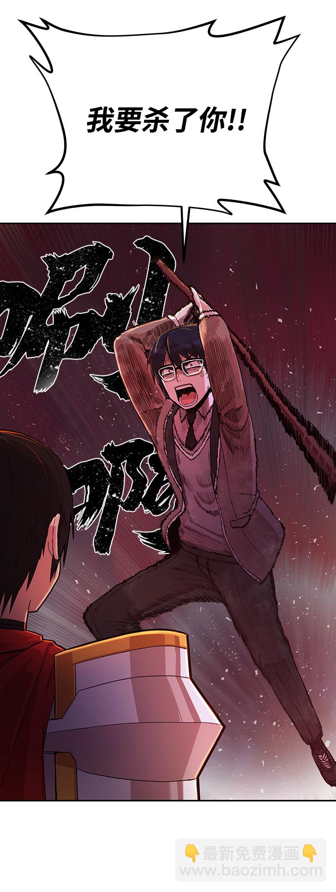 [第2话] 朴正秀112