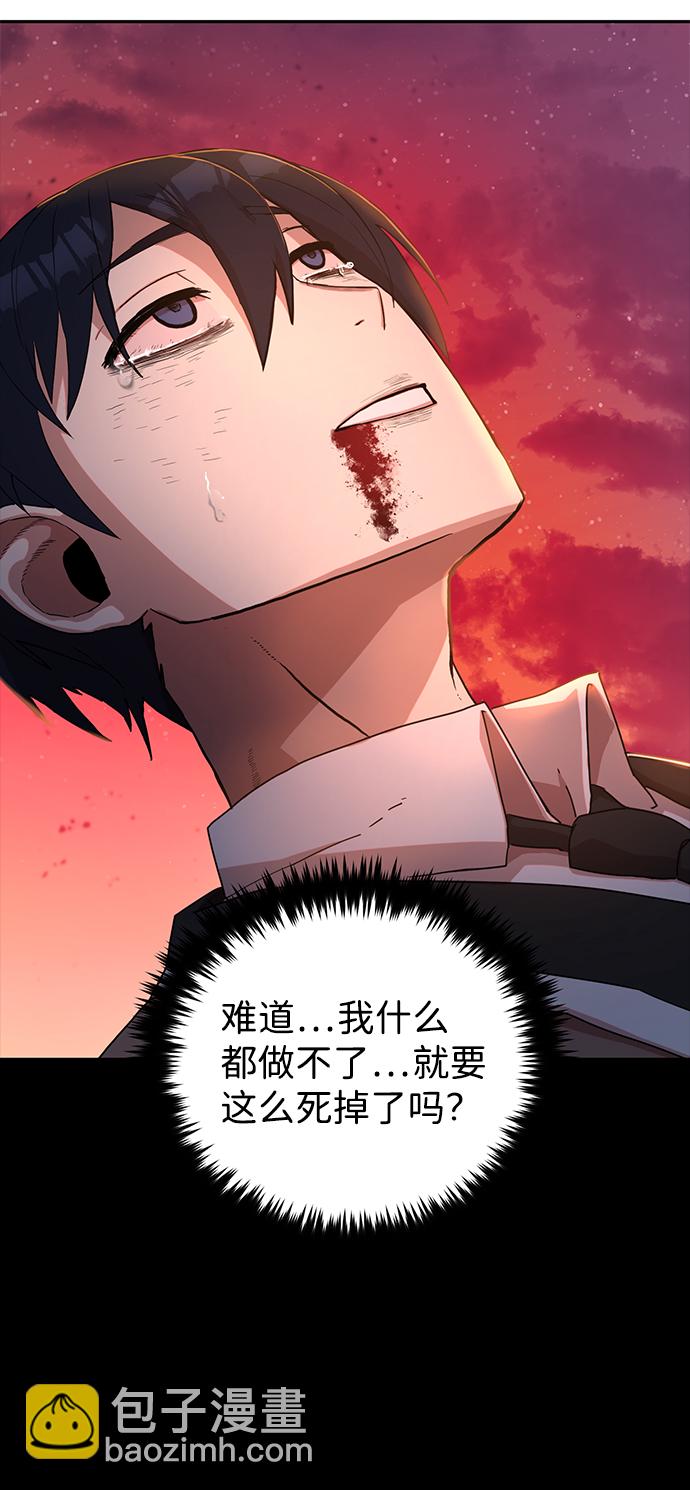 [第2话] 朴正秀119