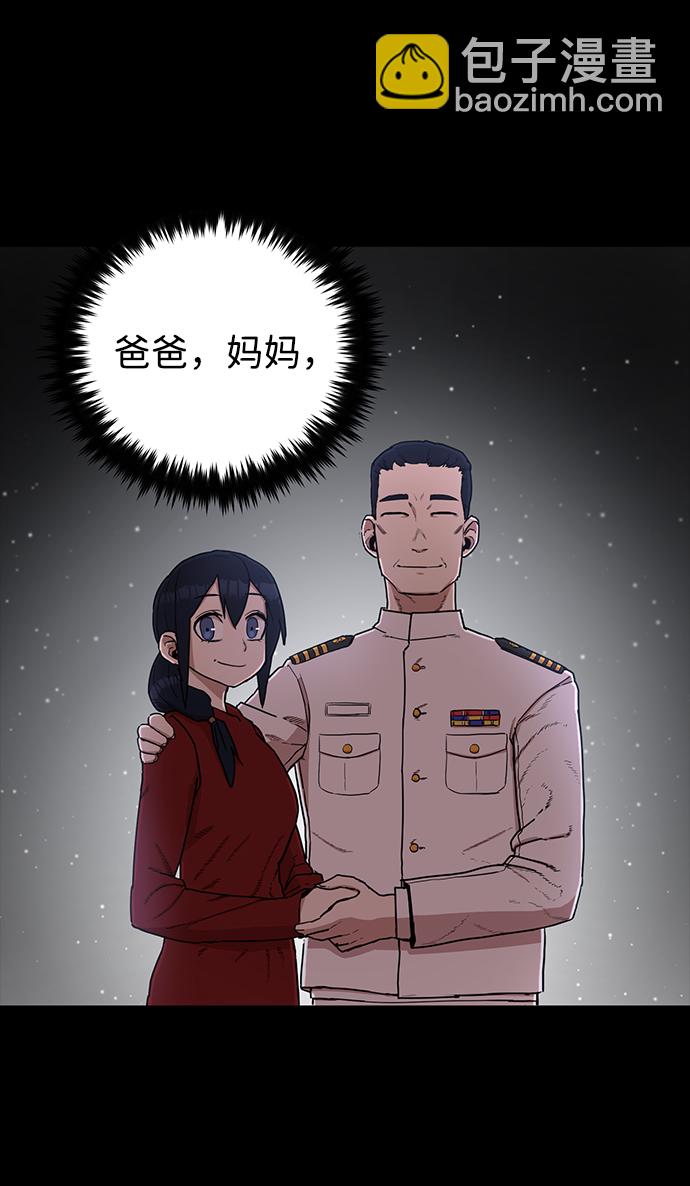 [第2话] 朴正秀121
