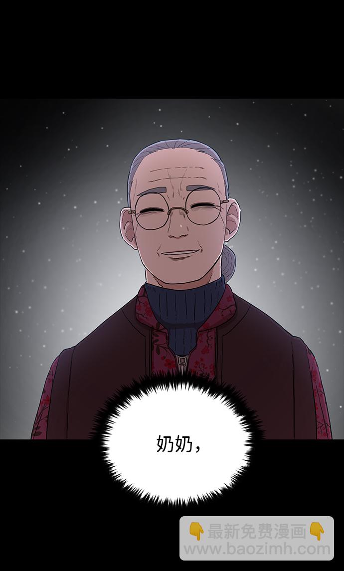 [第2话] 朴正秀122