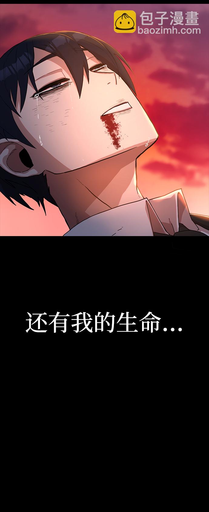 [第2话] 朴正秀124