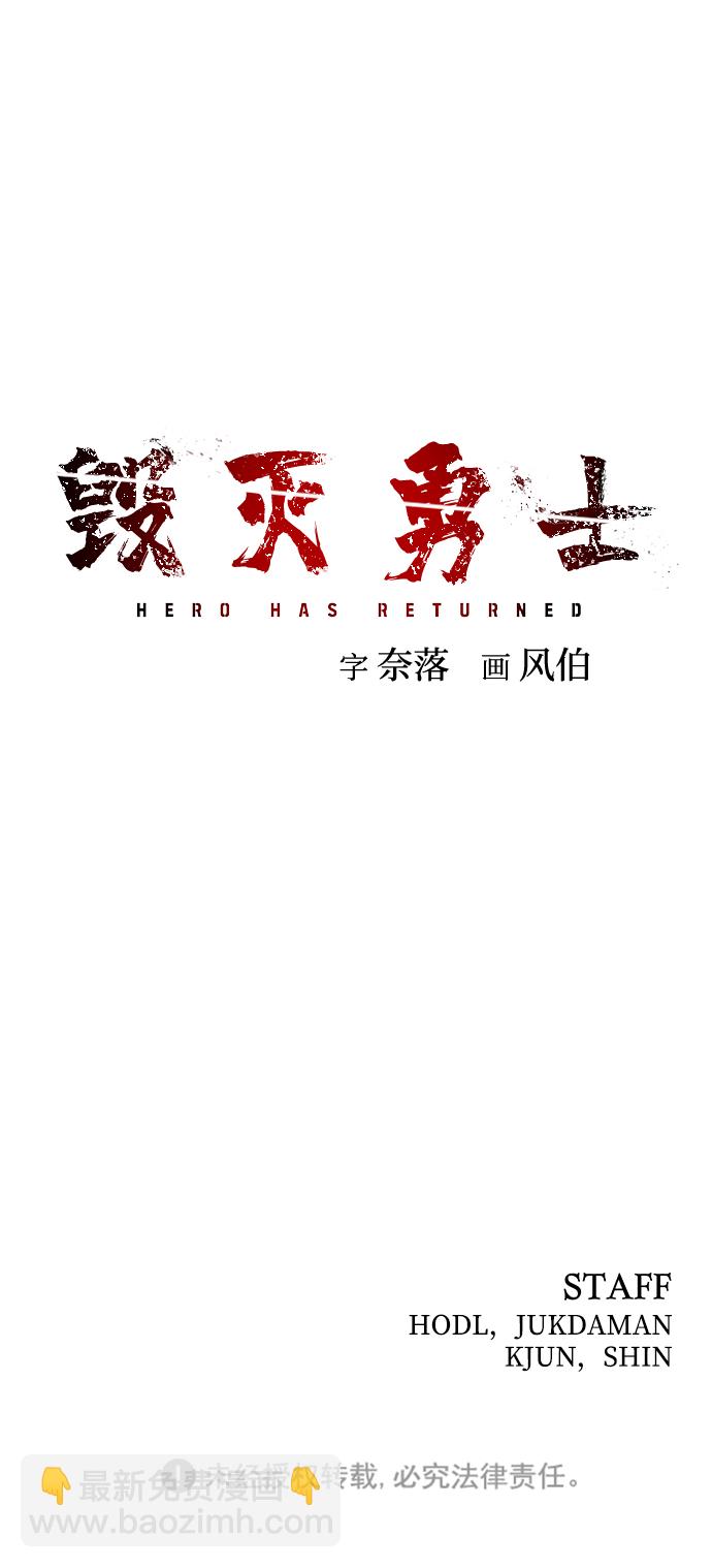 [第2话] 朴正秀133