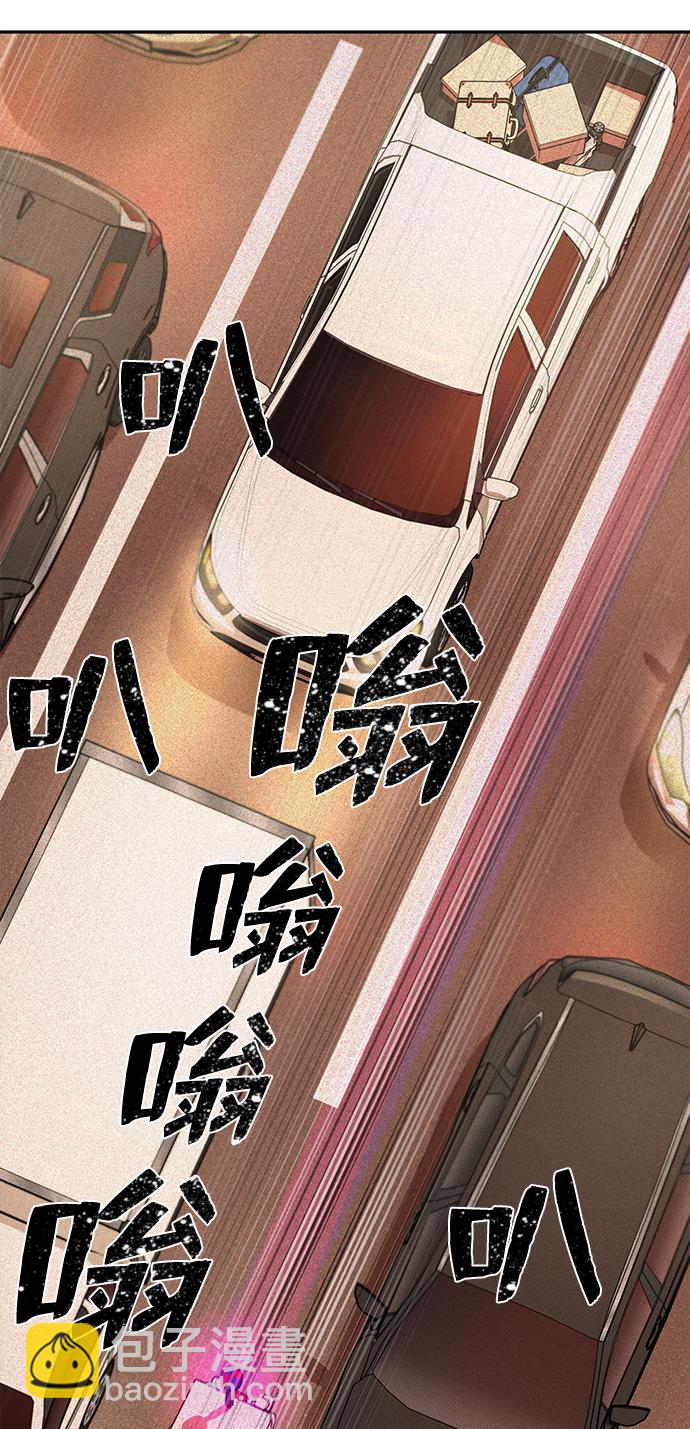 [第2话] 朴正秀14