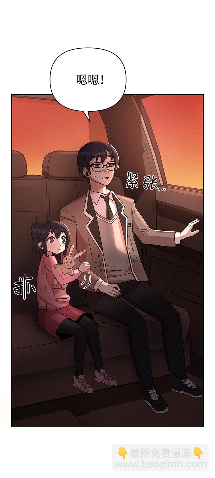 [第2话] 朴正秀23