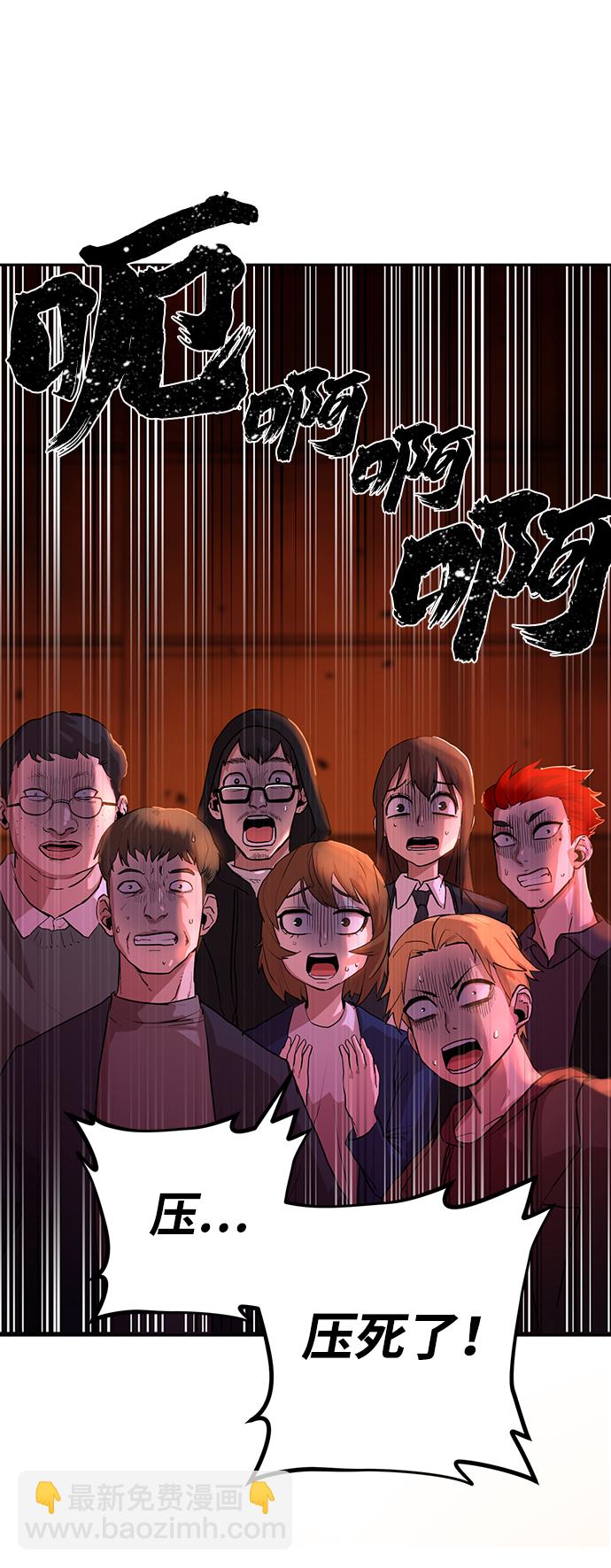 [第2话] 朴正秀27