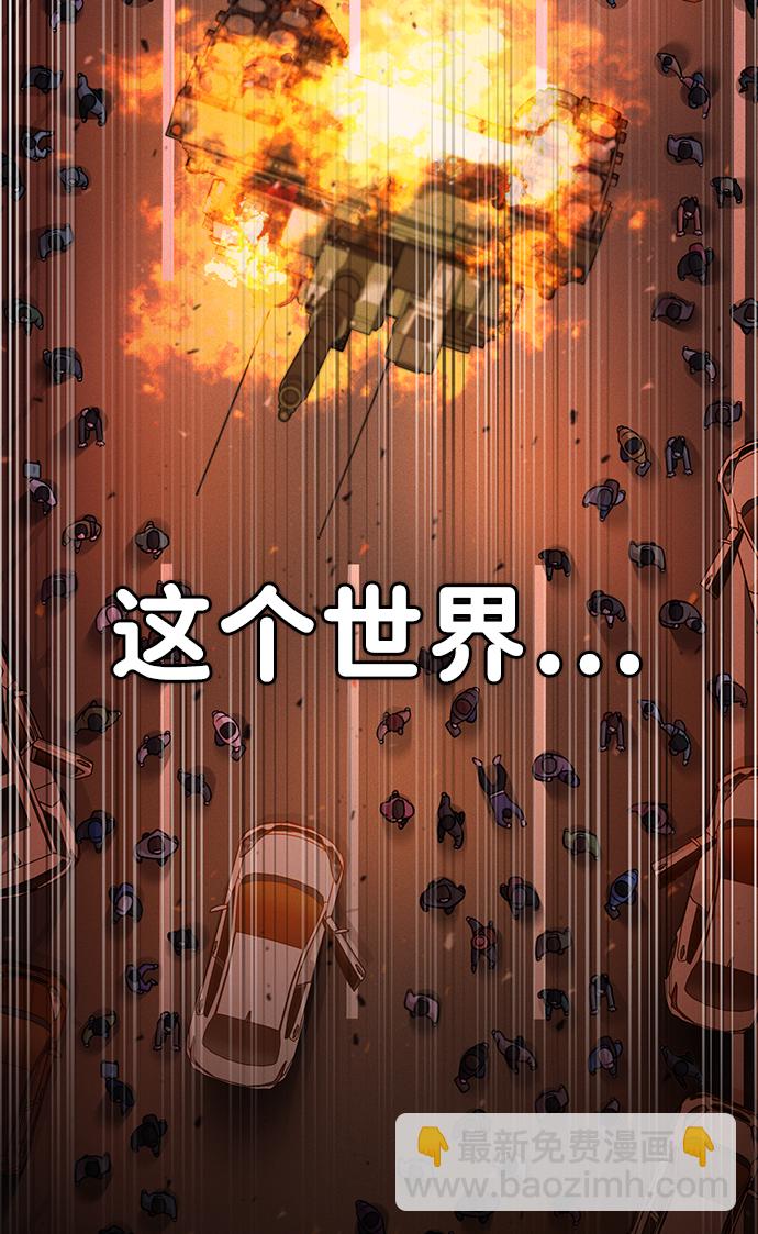 [第2话] 朴正秀29