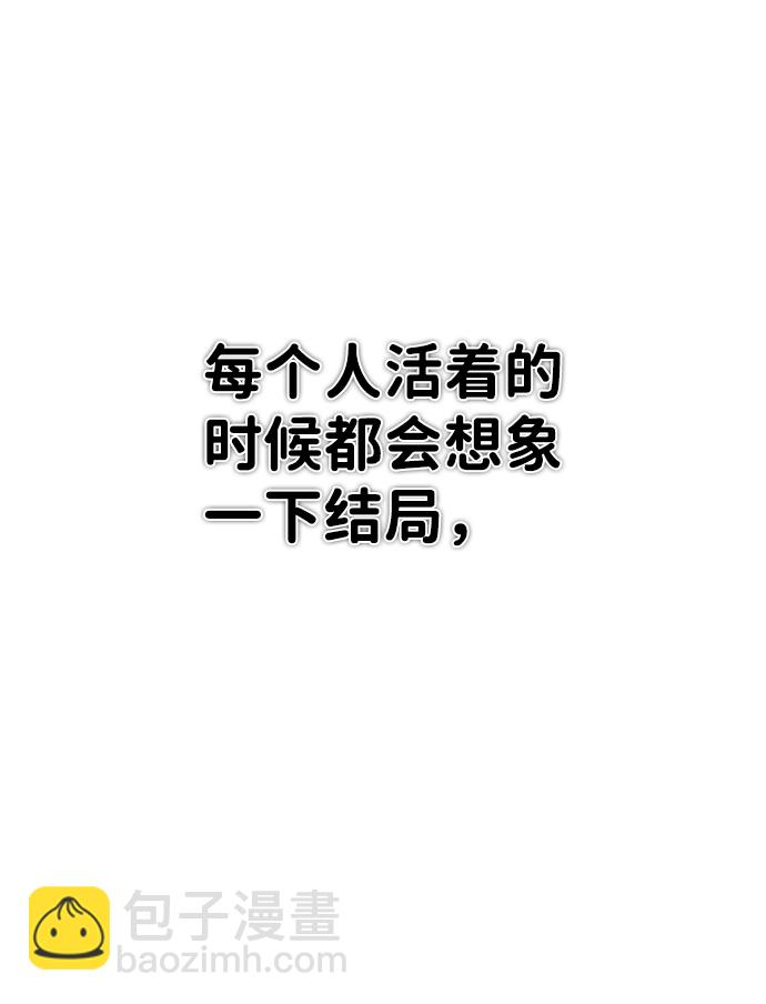[第2话] 朴正秀3